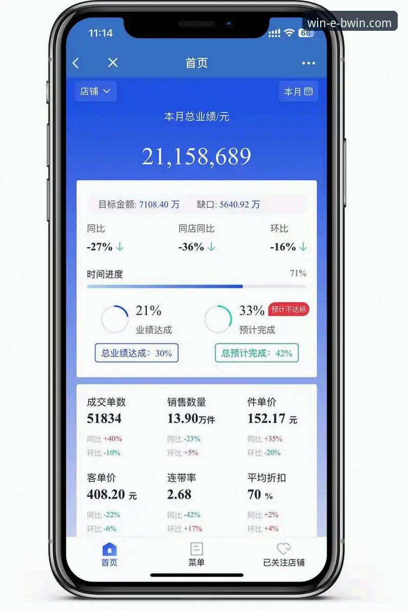 必赢体育官网最新动态：深度解析v2.8.0版本如何重塑移动端体育投注体验
