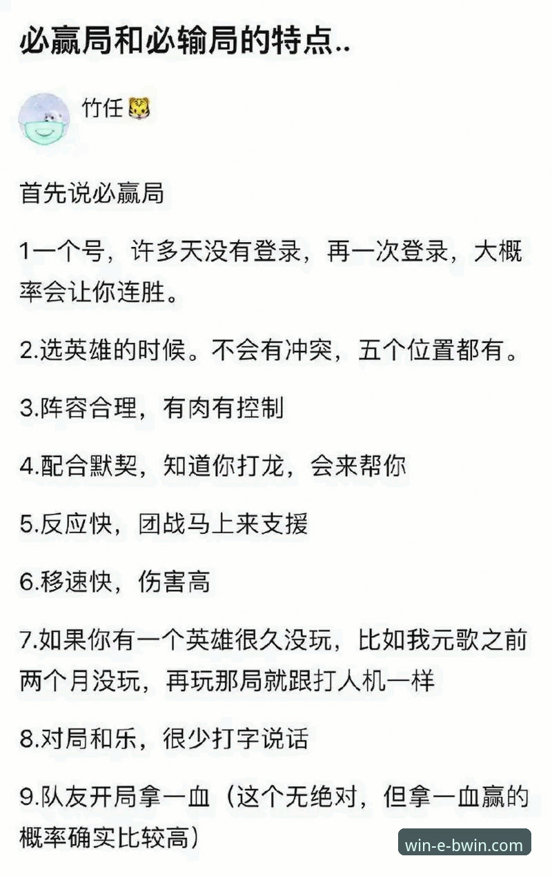 必赢(BWIN)安卓版提款速度，能否重新定义移动投注体验？